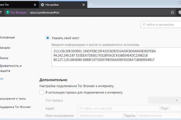 Kraken торговая площадка ссылка