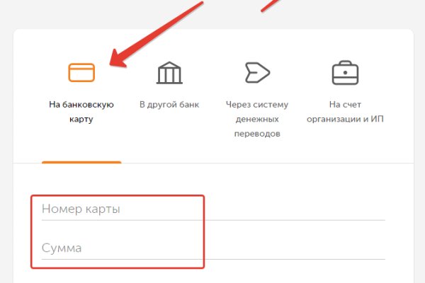 Кракен зайти