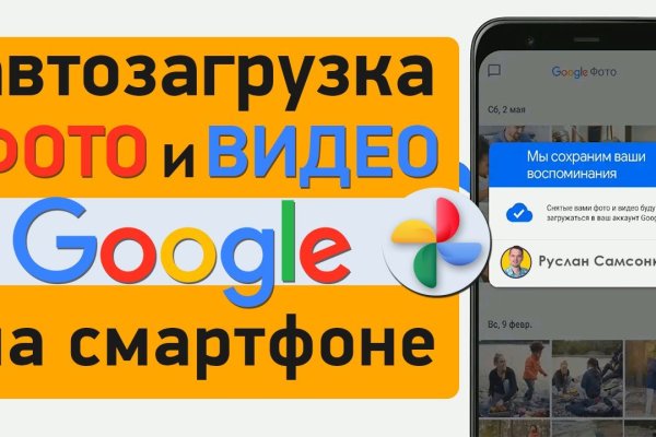 Что продают на кракене