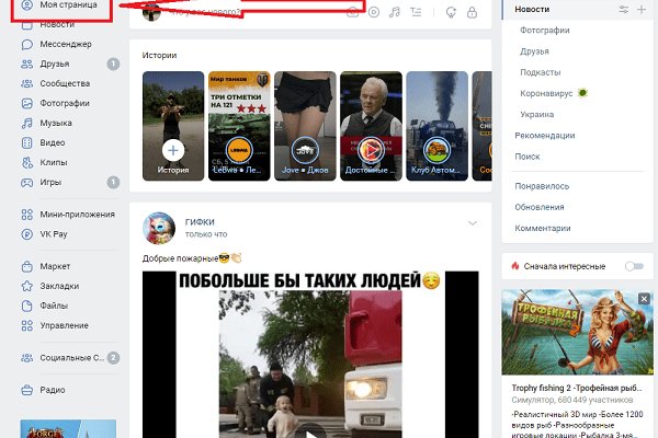 Кракен драг