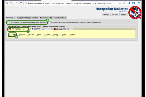 Кракен ссылка pw