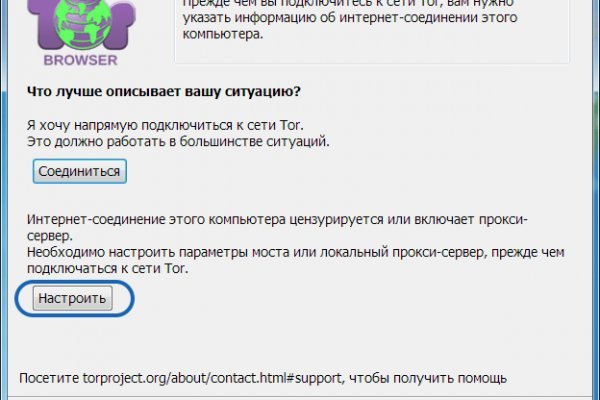 Kra37.cc Вход на сайт главная страница