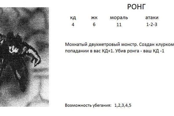 Кракен марке даркнет