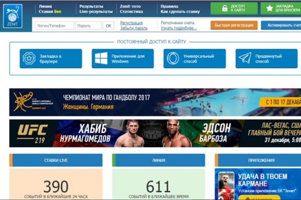 Рабочий сайт kraken