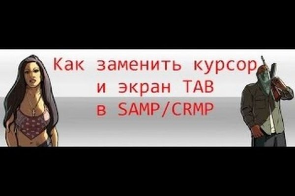 Кракен шеринг
