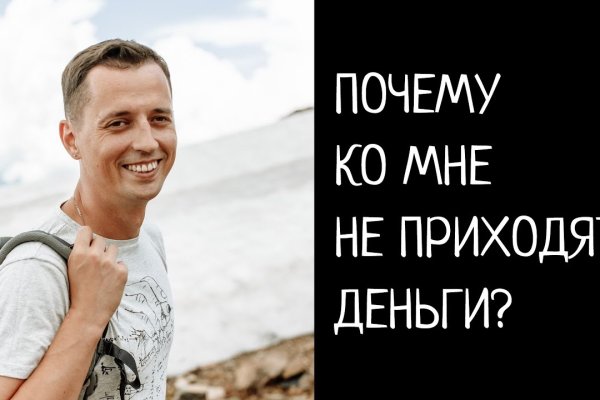 Кракен вход зеркало