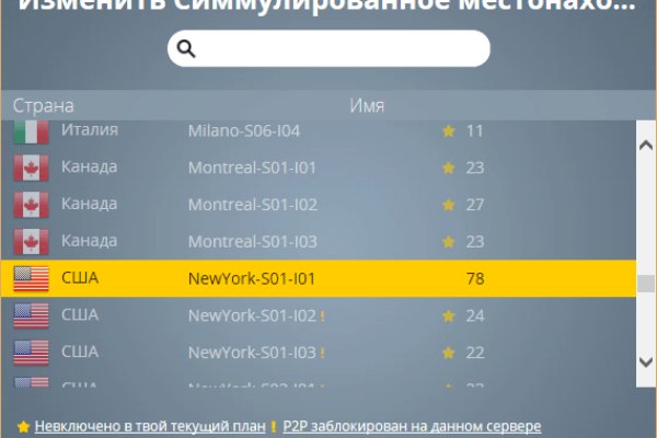 Kraken ссылка для тору