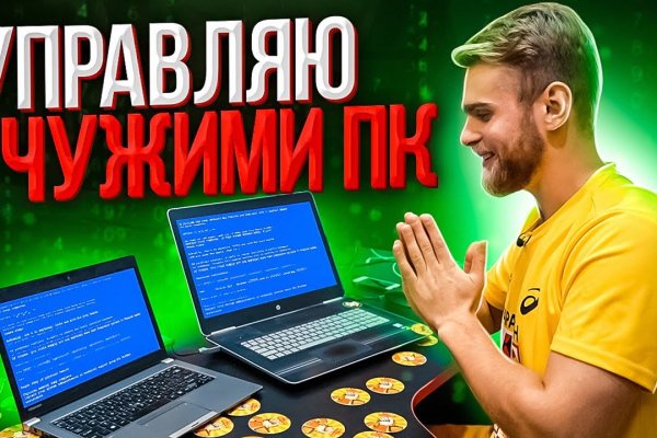 Кракен сайт даркнет зеркало