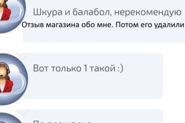 Почему не заходит на кракен