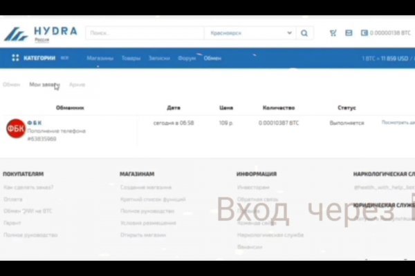 Ссылка на кракен тор kraken2 4aa337