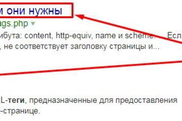 Кракен топ