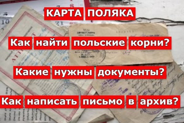 Kraken зеркало стор