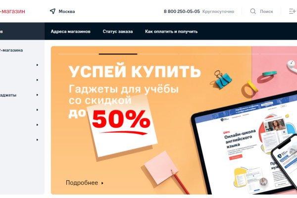 Кракен магазин даркнет