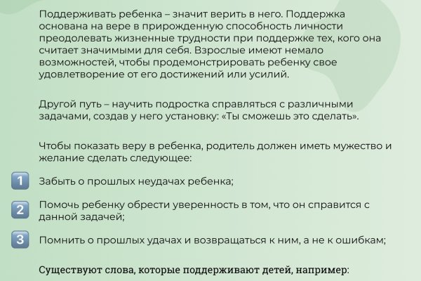 Кракен онион