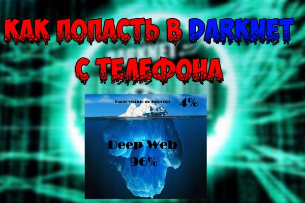 Кракен макет плейс