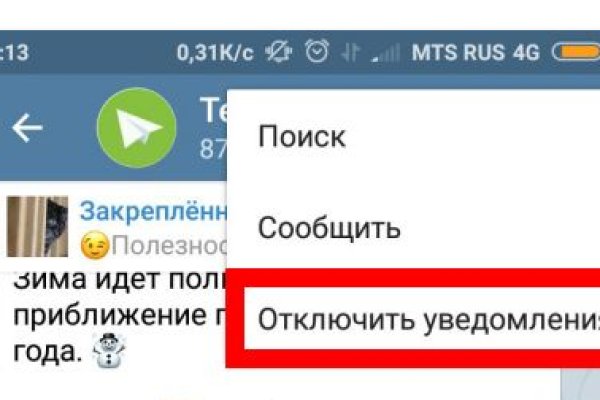 Кракен даркнет зеркало