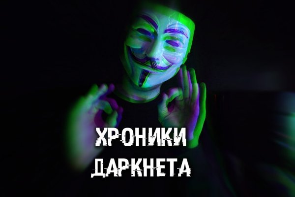 Кракен ссылка kraken dark link