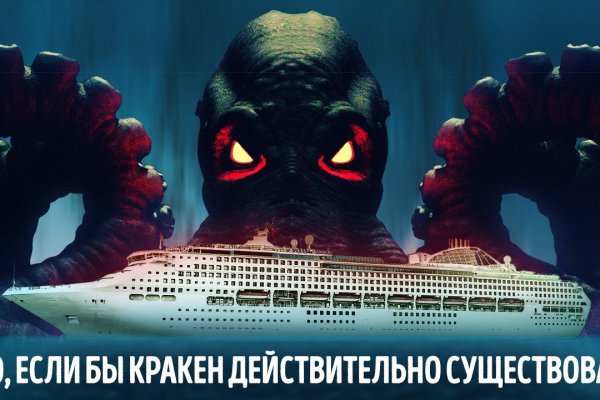 Kraken13 at сайт