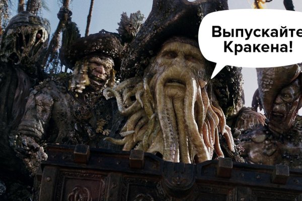Нарко маркетплейс