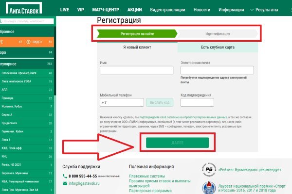 Кракен тгк
