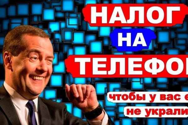 Как вывести деньги с кракена