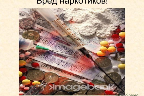 Кракен стор