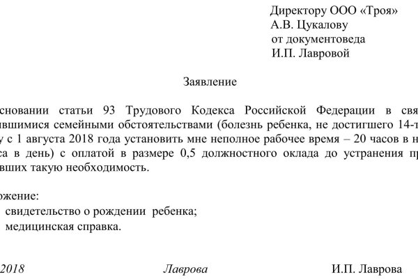 Кракен маркет зеркало