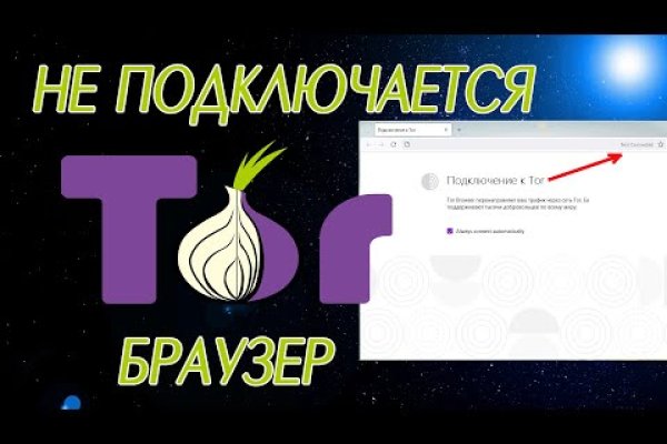 Ссылка на кракен 2krnmarket