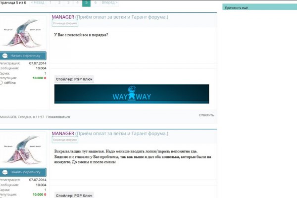 Kraken forum