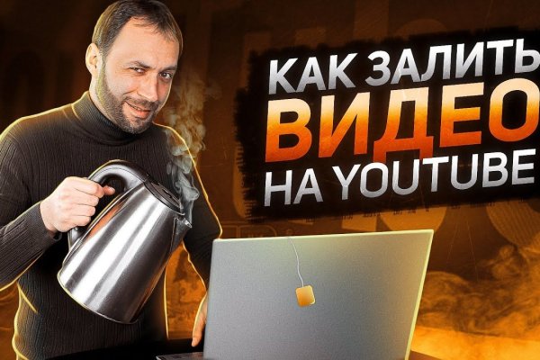 Кракен актуальное зеркало