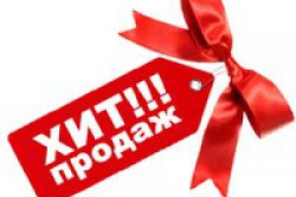 Услуги даркнета
