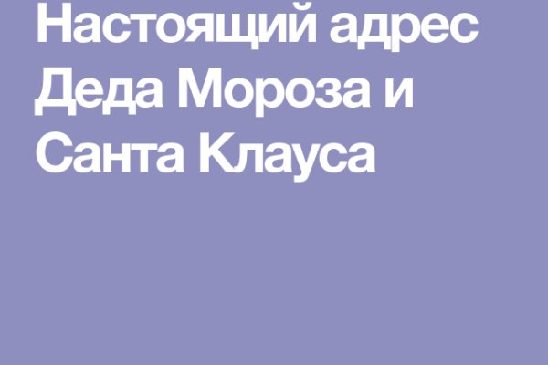 Сайт кракен онион