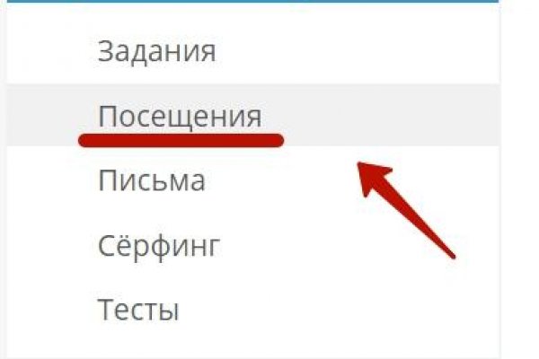 Кракен магазин тор