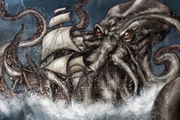 Kraken 25 at