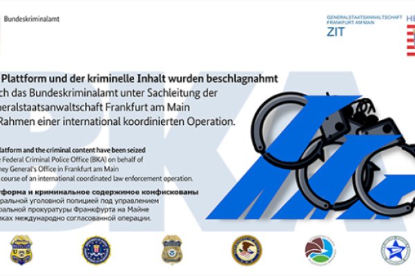 Kra42.cc Вход на сайт главная страница