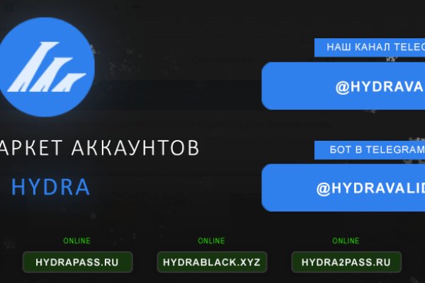 Онлайн магазин наркотиков