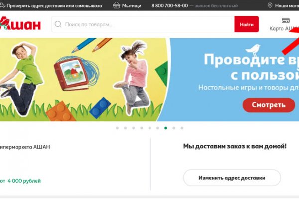 Замена гидры