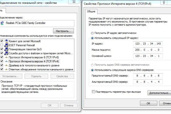 Ссылка на кракен официальный сайт