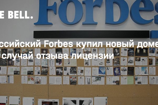 Кракен через тор браузер
