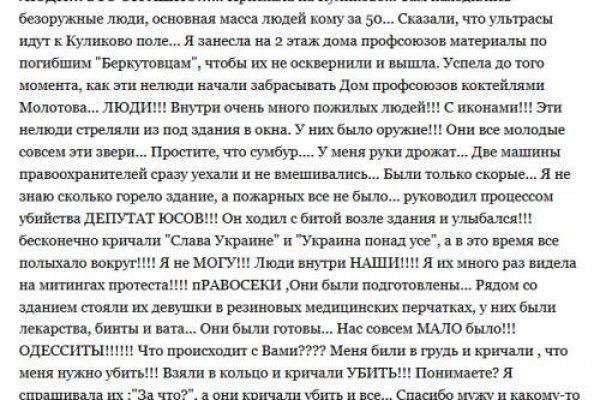 Как попасть на сайт кракен