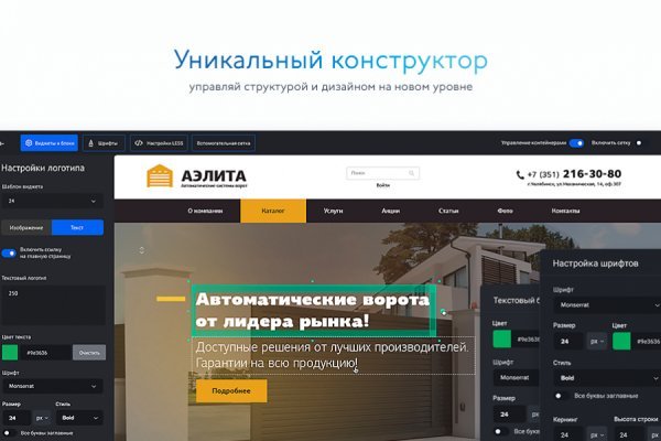 Kraken ссылка тг