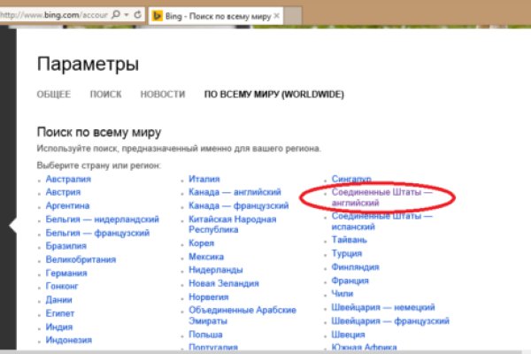 Скрытый интернет как войти