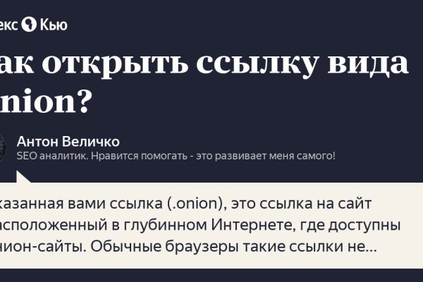 Кракен маркет что это такое