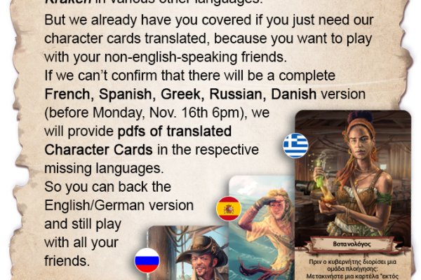 Как зайти на кракен без тора