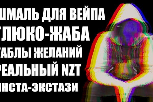 Ссылки на сайты даркнета