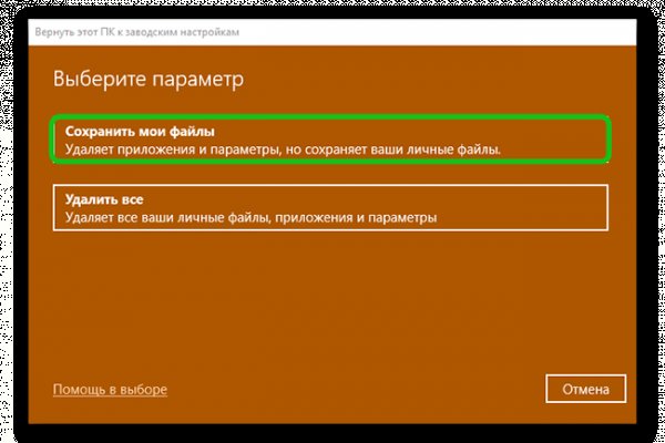 Войти на кракен