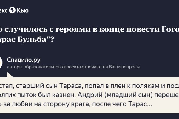Кракен наркоторговец