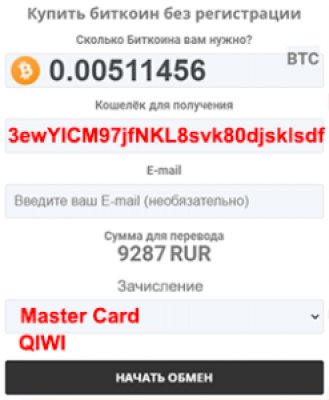 Ссылка на кракен свежая