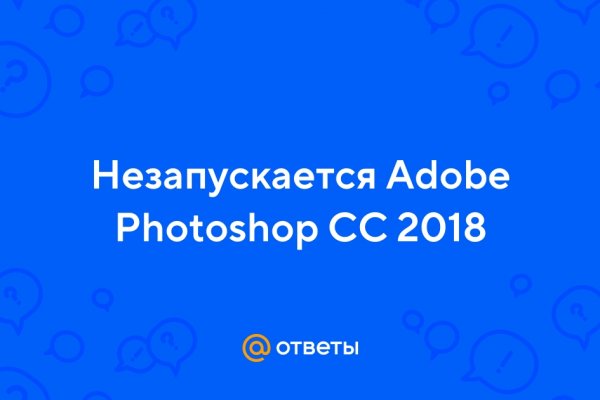 Кракен маркетплейс официальный сайт