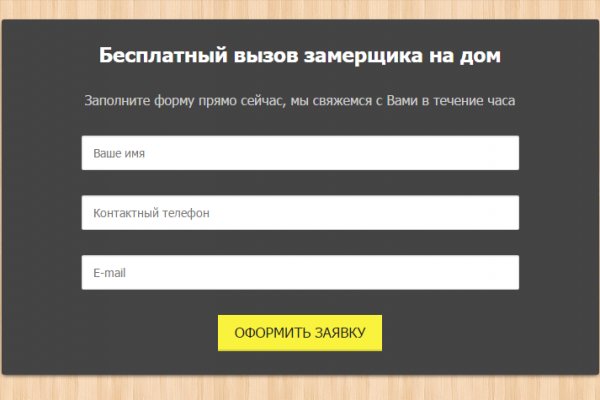 Официальный сайт kraken ссылки зеркала